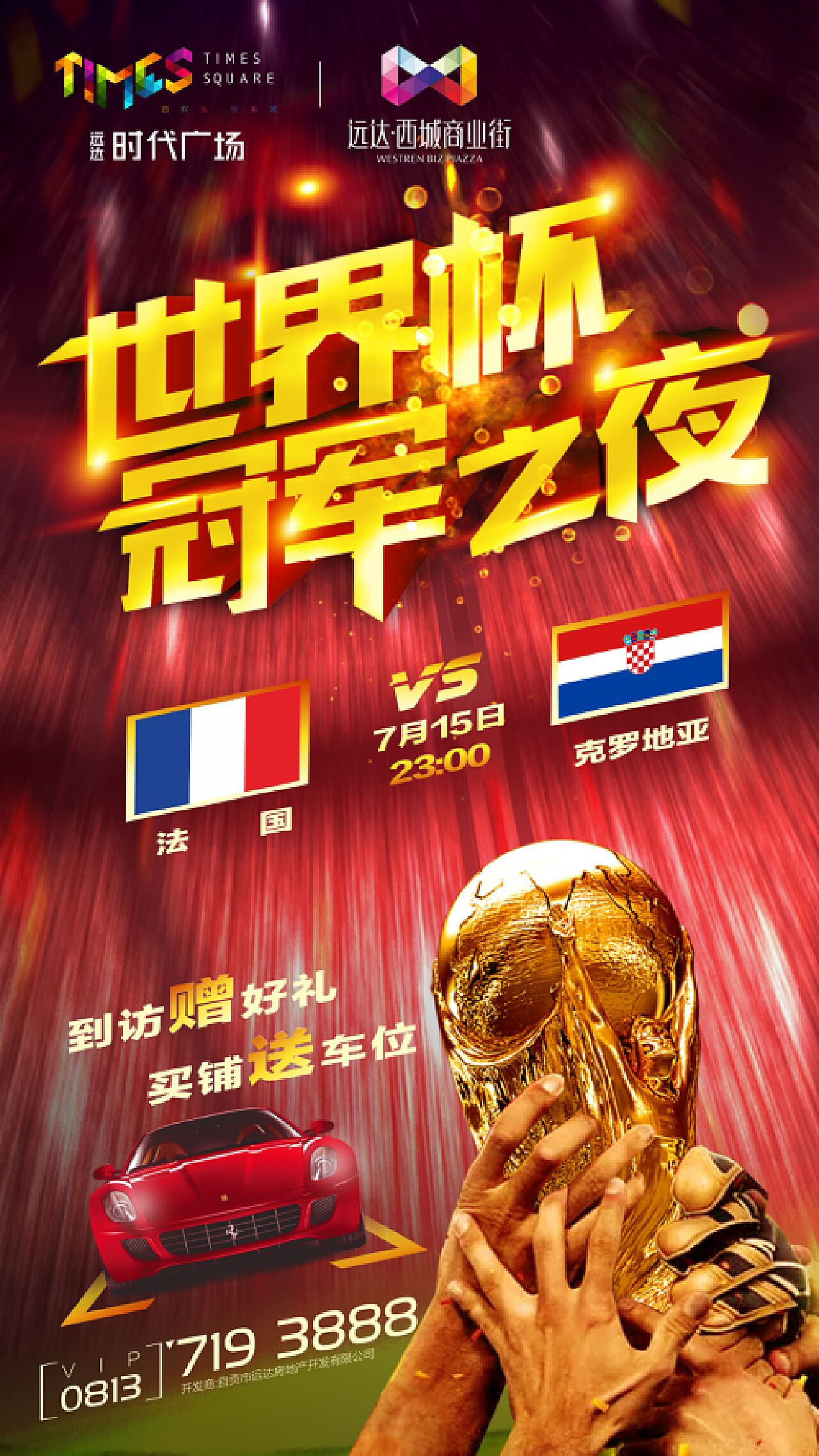 撞上水瓶星的智能AI卡10